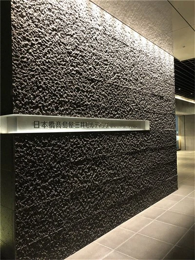 Schwarze Basaltsteinmauer